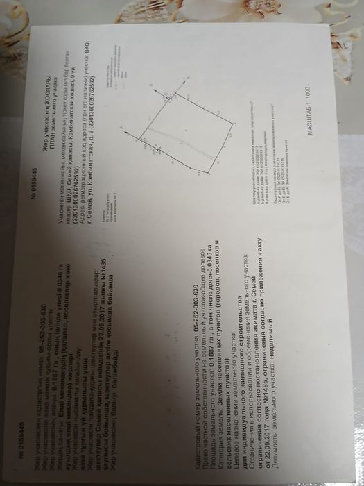 Срочно продам  дом
