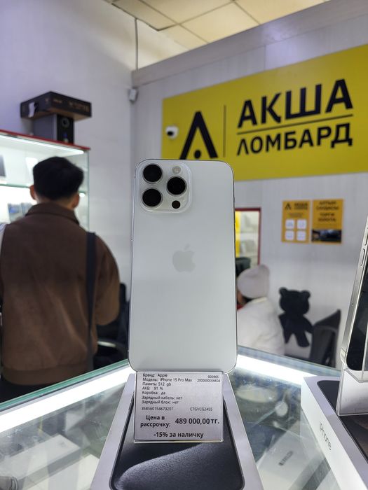 Iphone 15 pro max Aksha Lombard