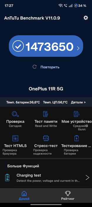 OnePlus 11r обмен/продажа
