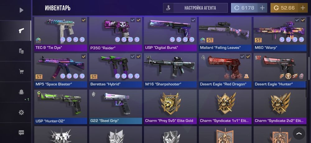 Аккаунт в стандофф 2