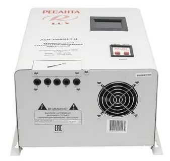 Стабилизаторы напряжения всех видов