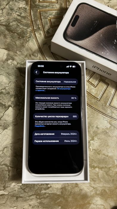 Iphone 15 pro.