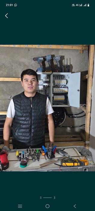 Электирик Шымкент