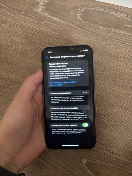 Айфон 11 б/у 64 гб обмен есть