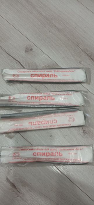Новая полка  магнум юг