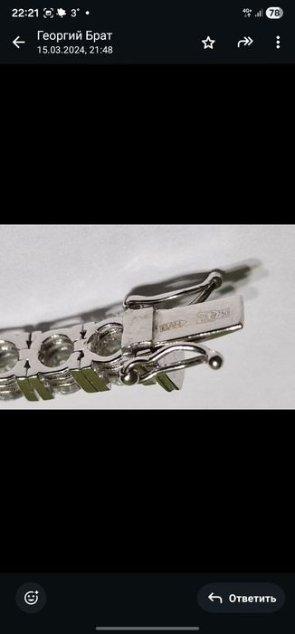 Теннисный браслет с бриллиантами