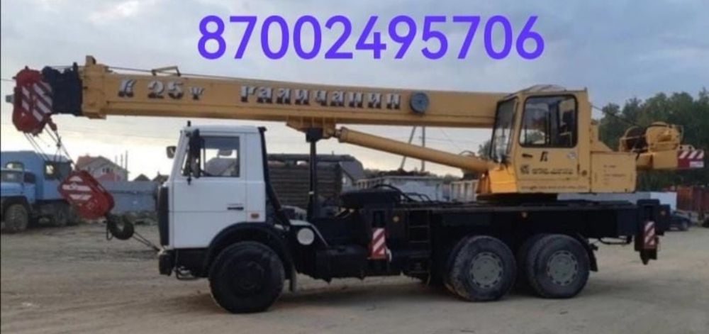 Автокран қызметі