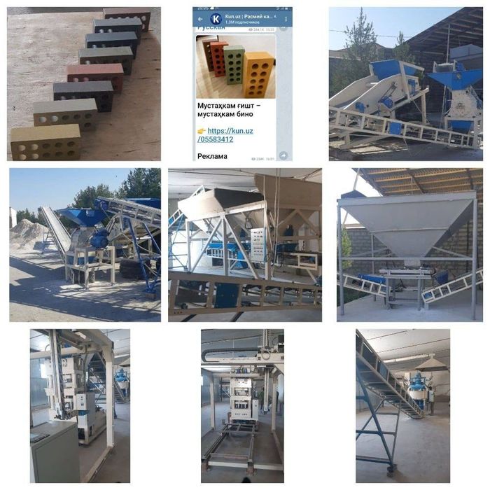 Fasat G’isht stanok Пак 400 тонна srochna sotiladi