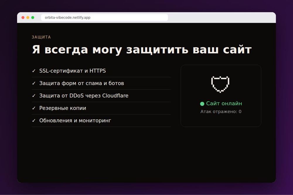 Создание сайта под ключ