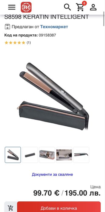 Преса за коса REMINGTON keratin INTELLIGENT