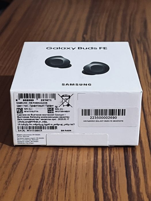 Galaxy Buds FE (наушник)