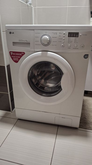 Стиральная машина