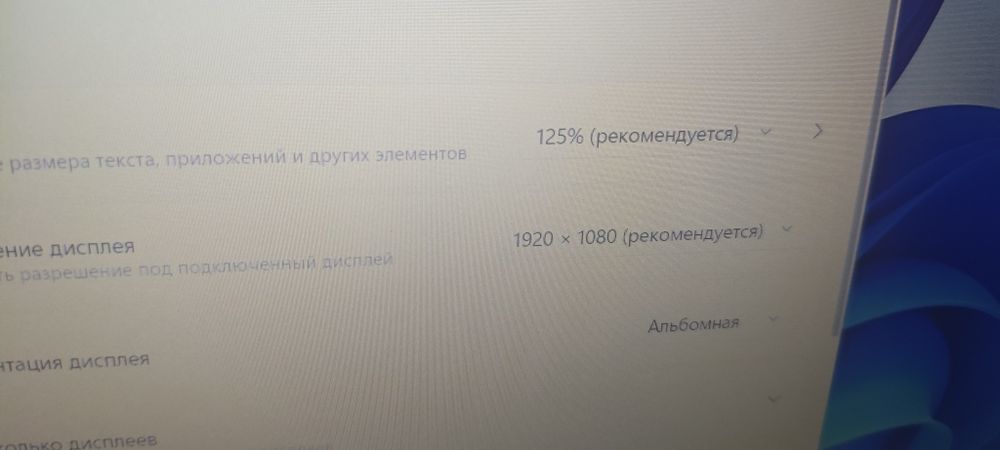 Ноутбук в отличном состоянии