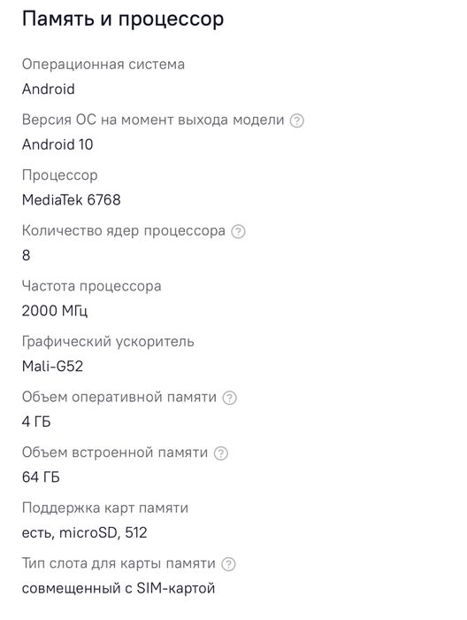 Смартфон Samsung Galaxy А31, 64GB, синий