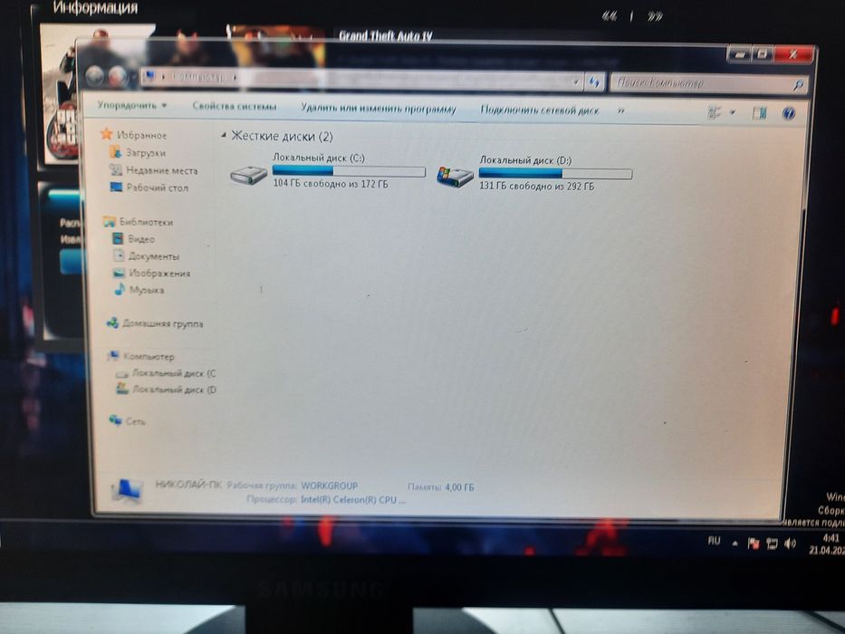 Комп SAMSUNG жағдай жақсы срочно