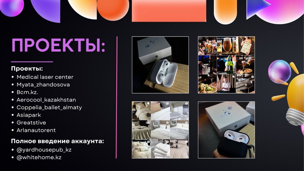 Smm-специалист