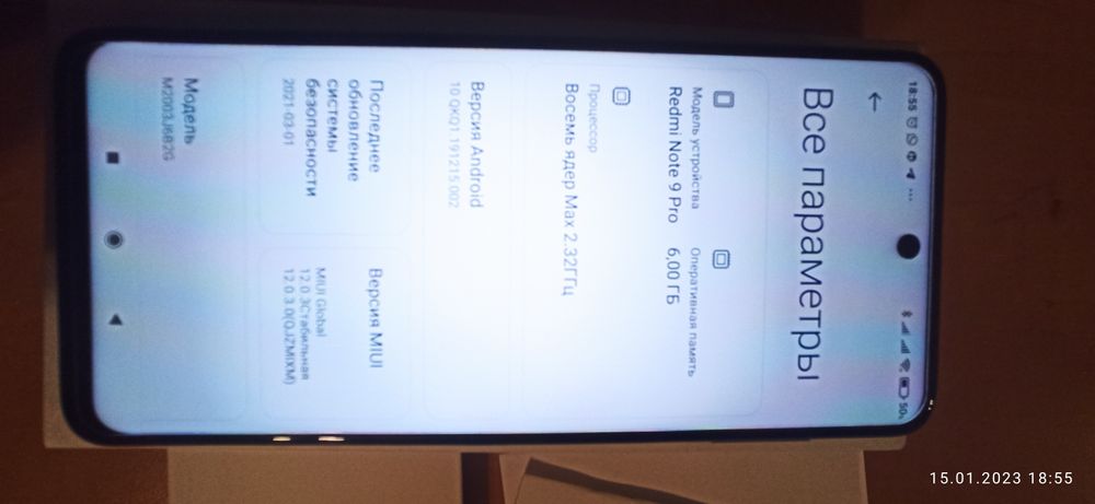 Отличный телефон.