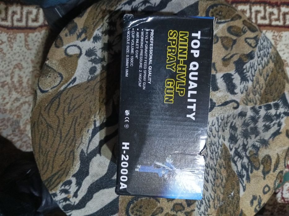 Пистолет распылитель H2000