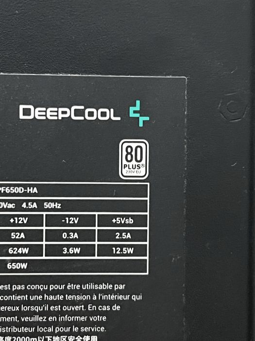 Блок питания Deepcool PF650w