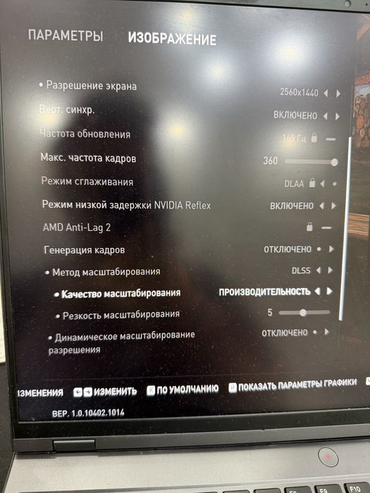 Legion 5 pro Игровой Ноутбук