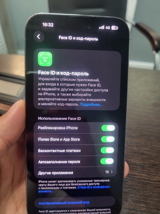 Обменяю Iphone 14 ProMax