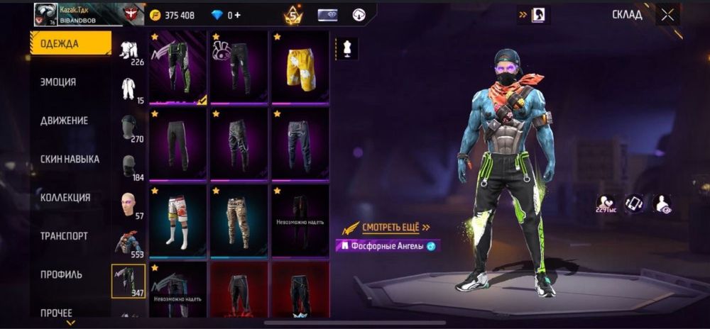 фри фаер акаунт олд