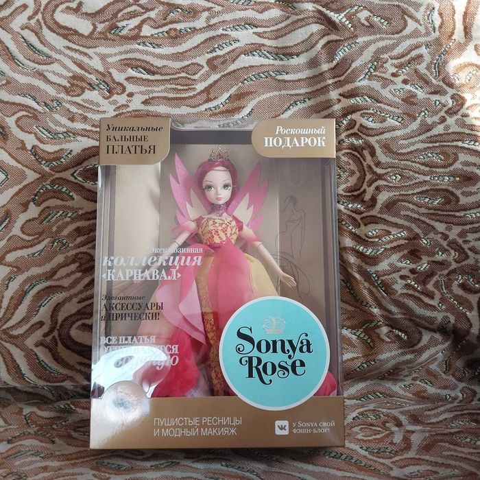 Кукла Sonya     .