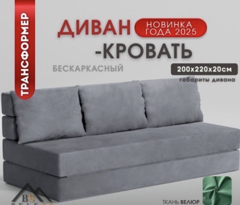 Диван кровать серого цвета