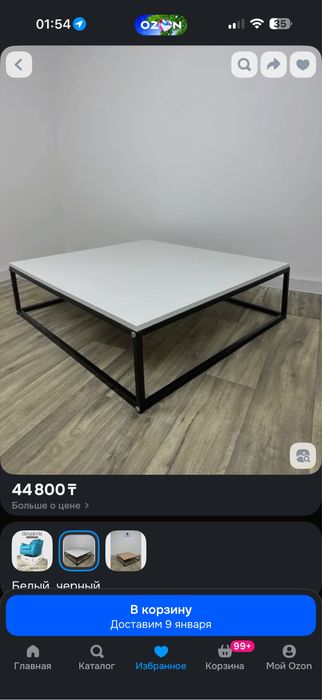 Кресла реклайнеры