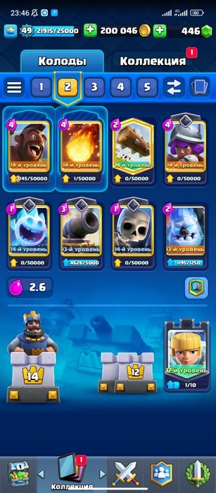 Продам аккаунт кр