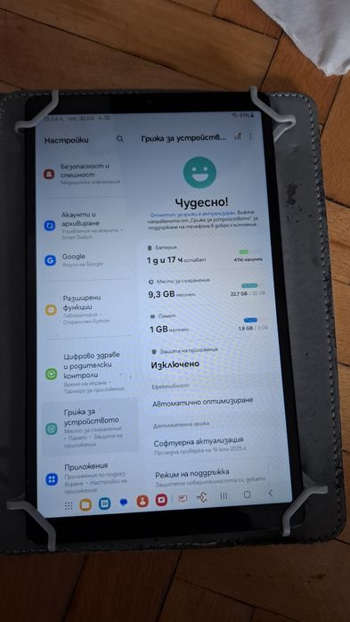 Таблет самсунг А7