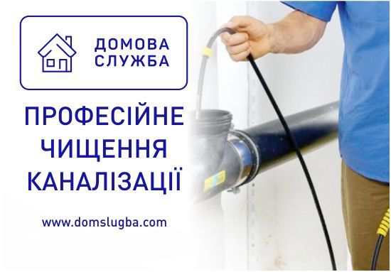 Santexnik/Сантехник