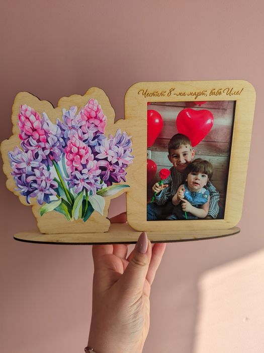 Дървена рамка със снимка за осми март