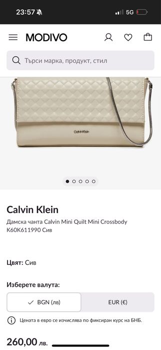 Чанта Calvin Klein - нова с етикет