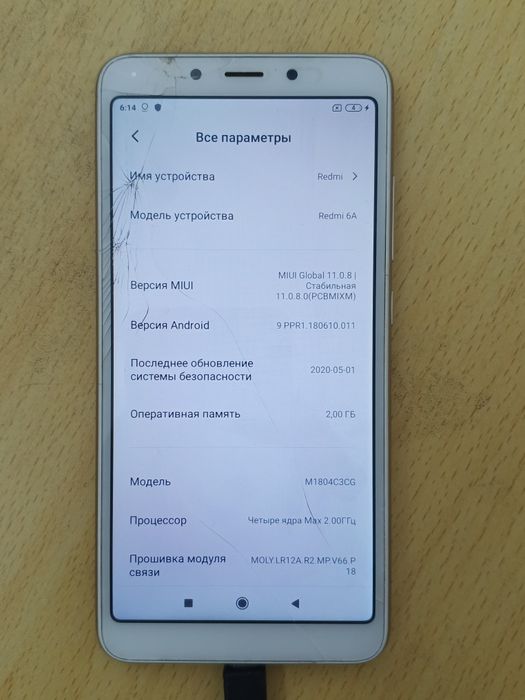 Xiaomi Redmi 6A / 16 GB