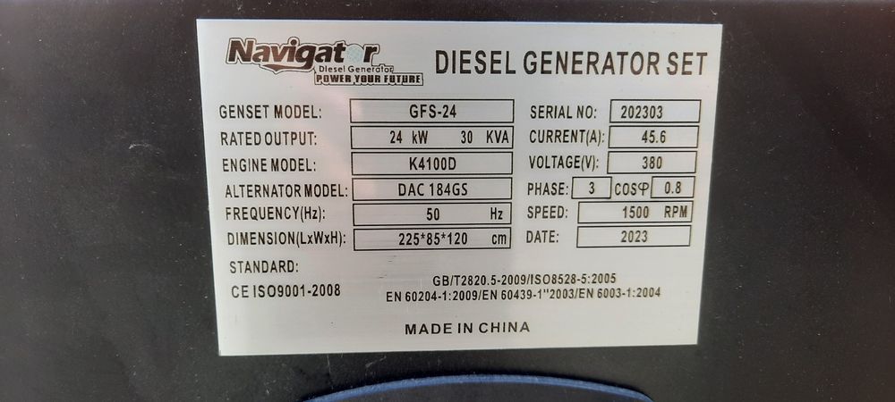 Дизельный Генератор 24 квт Navigator (движок) (dvijok)