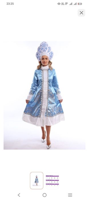 Прокат костюмы дедмороз снегурочка