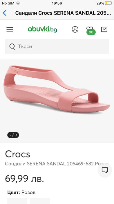 Нови, с етикет, розови, Сандали Crocs SERENA SANDAL, Размер 38-39