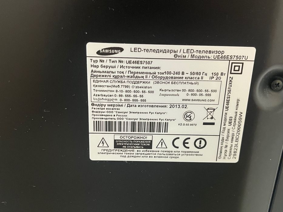 Телевизор Samsung