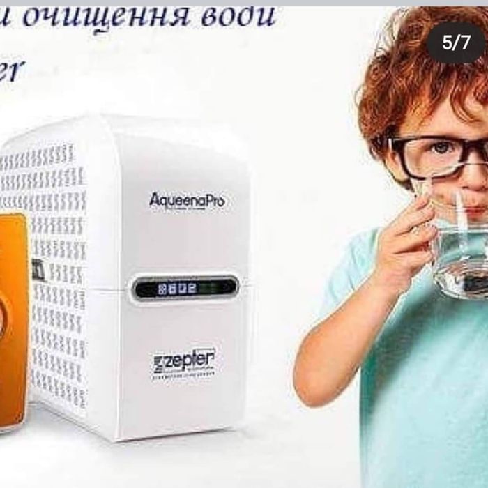 Очиститель воды Аквина про от цептер