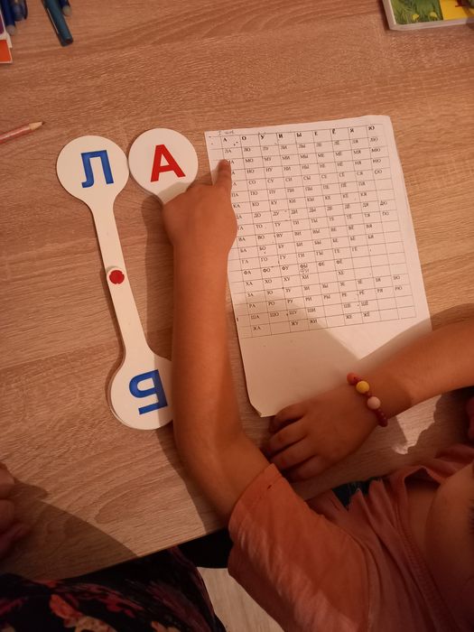 Репетитор на дому.