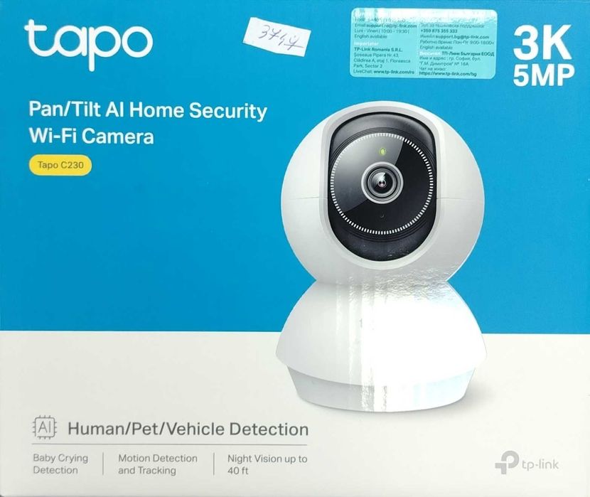 Camera supraveghere TP-Link Tapo C230 [#12218#]