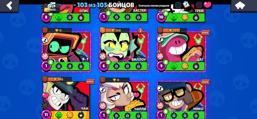 Продам аккаунт brawl stars