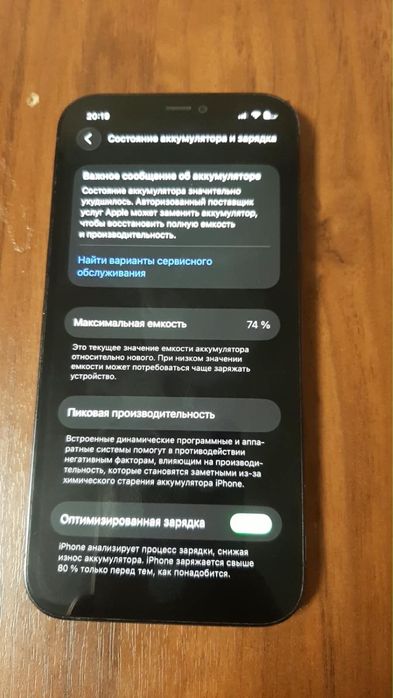 Продам айфон 12 про на 128гб
