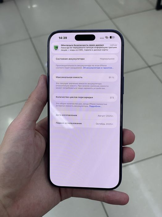 iphone 17 pro max 256gb