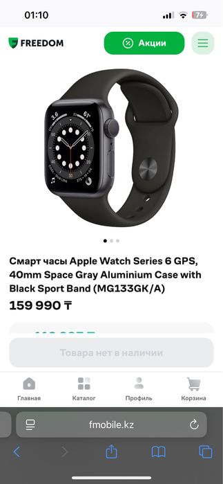 Apple watch 6 серия 40mm
