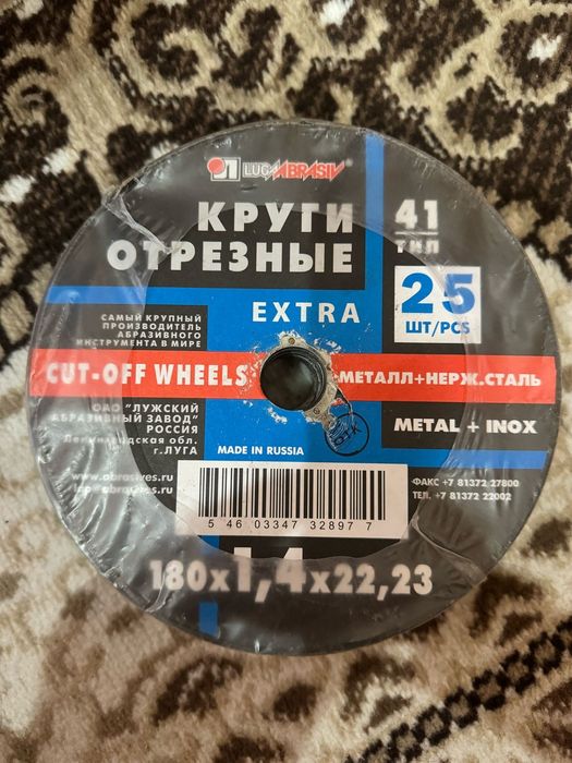 Продам разное для вас