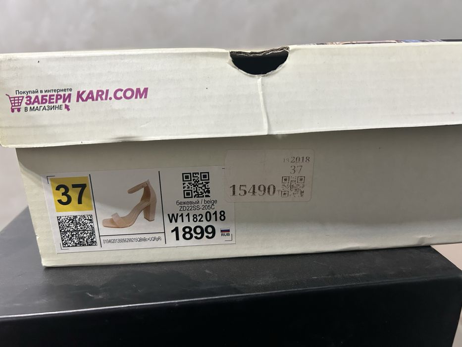 Новые туфли размер 38