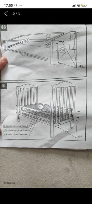 Манеж с маятником