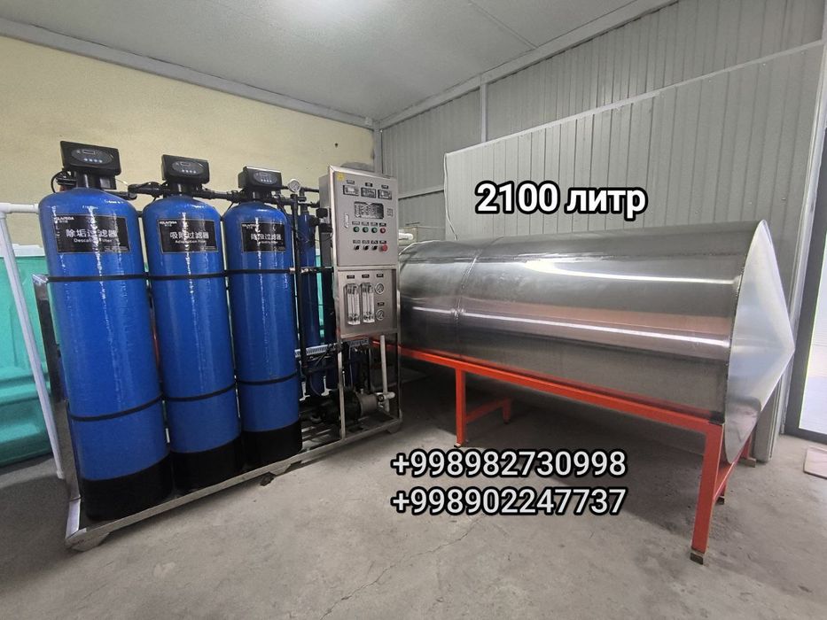 Нержавейка. Бочка. Бак. Ёмкость